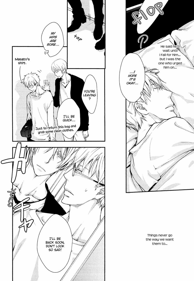 Mamanaranai Mon de Chapter 7.5 page 14 - Chapter 7.5: [END]