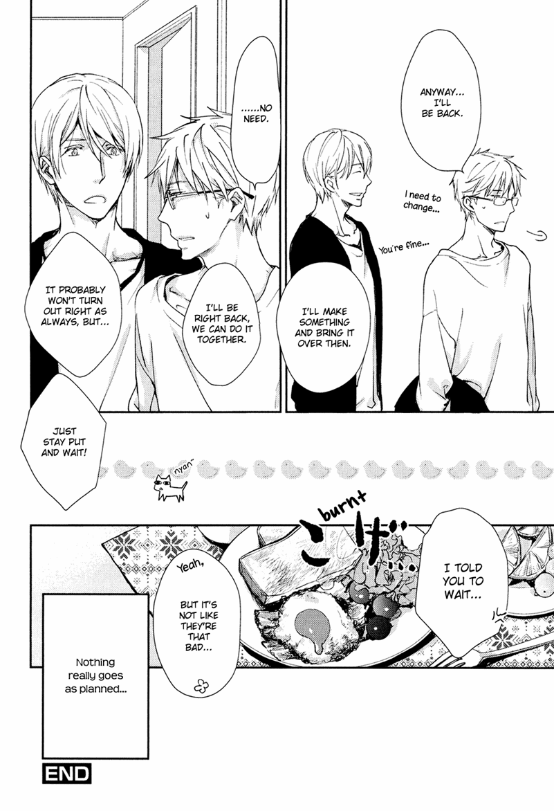 Mamanaranai Mon de Chapter 7.5 page 16 - Chapter 7.5: [END]