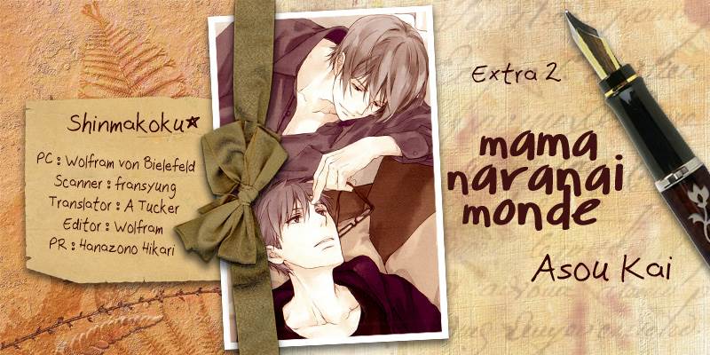 Mamanaranai Mon de Chapter 7.5 page 2 - Chapter 7.5: [END]