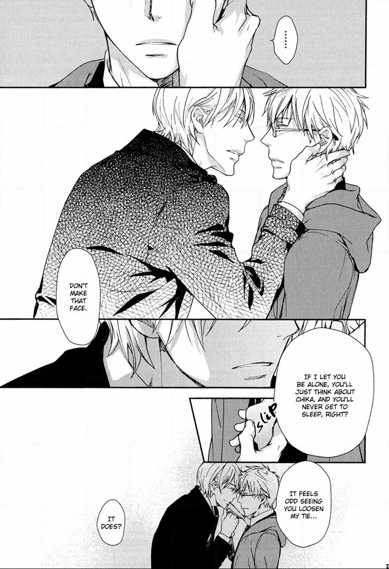 Mamanaranai Mon de Chapter 7.5 page 7 - Chapter 7.5: [END]