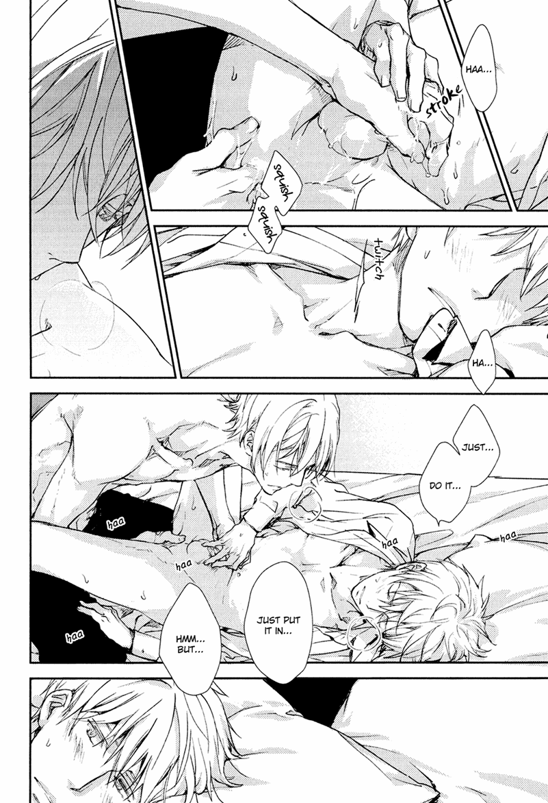 Mamanaranai Mon de Chapter 7.5 page 8 - Chapter 7.5: [END]