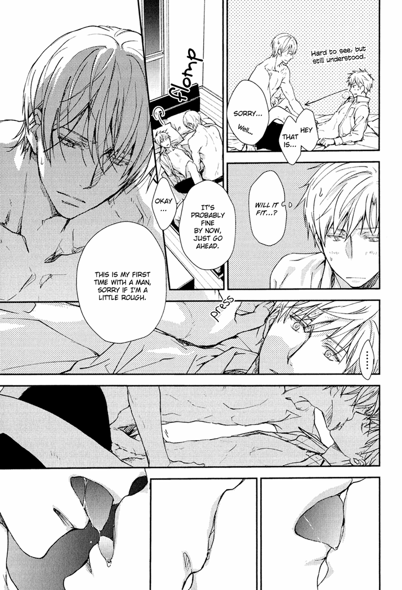 Mamanaranai Mon de Chapter 7.5 page 9 - Chapter 7.5: [END]