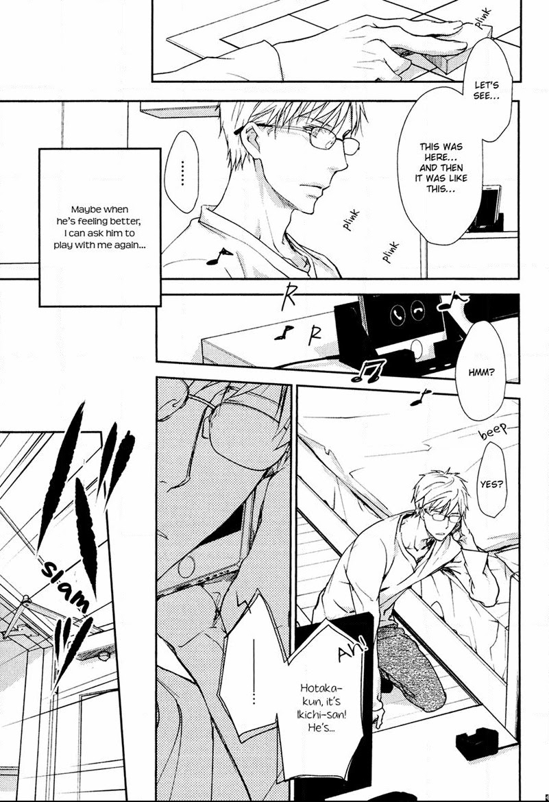 Mamanaranai Mon de Chapter 7 page 13 - Chapter 7