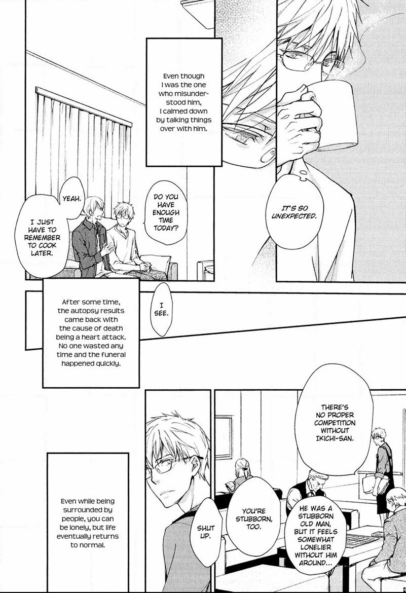 Mamanaranai Mon de Chapter 7 page 22 - Chapter 7