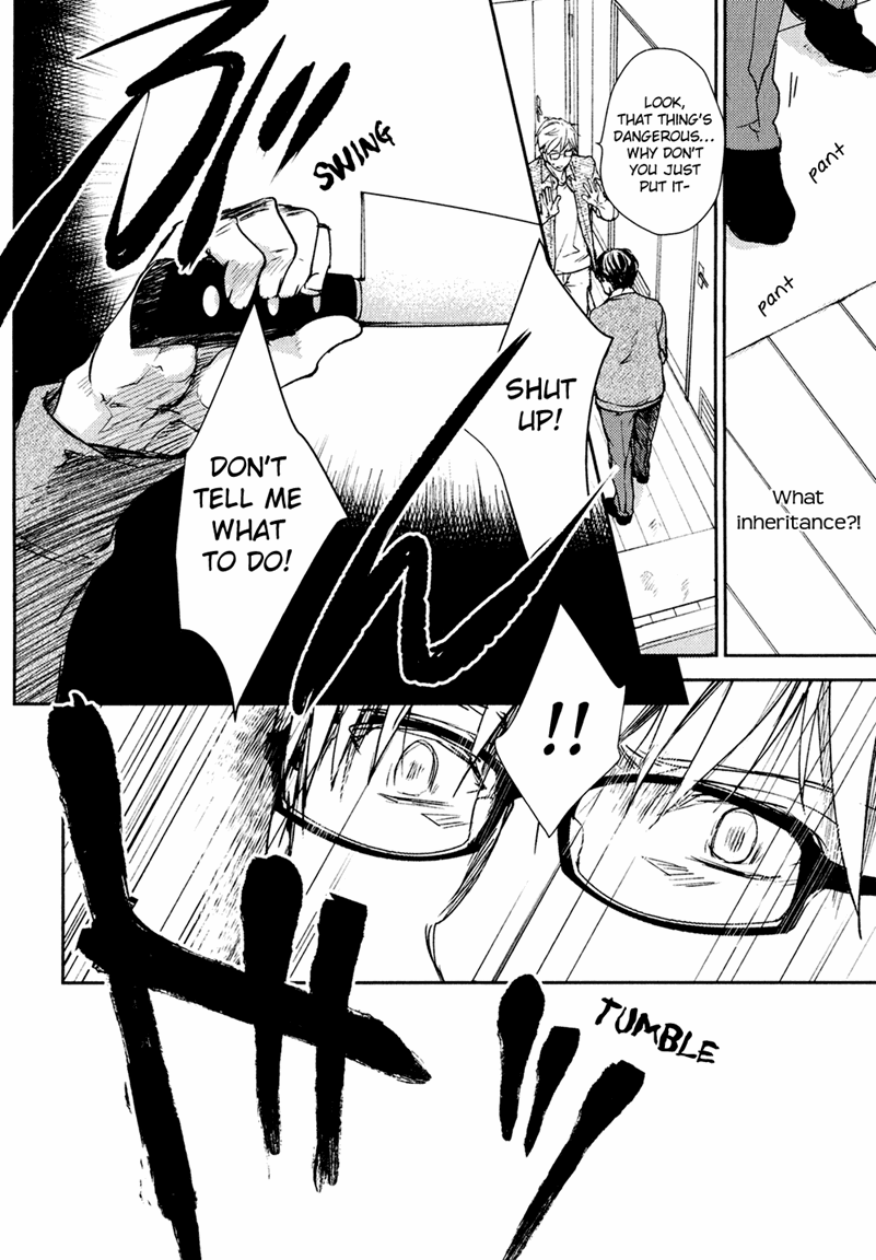 Mamanaranai Mon de Chapter 7 page 26 - Chapter 7