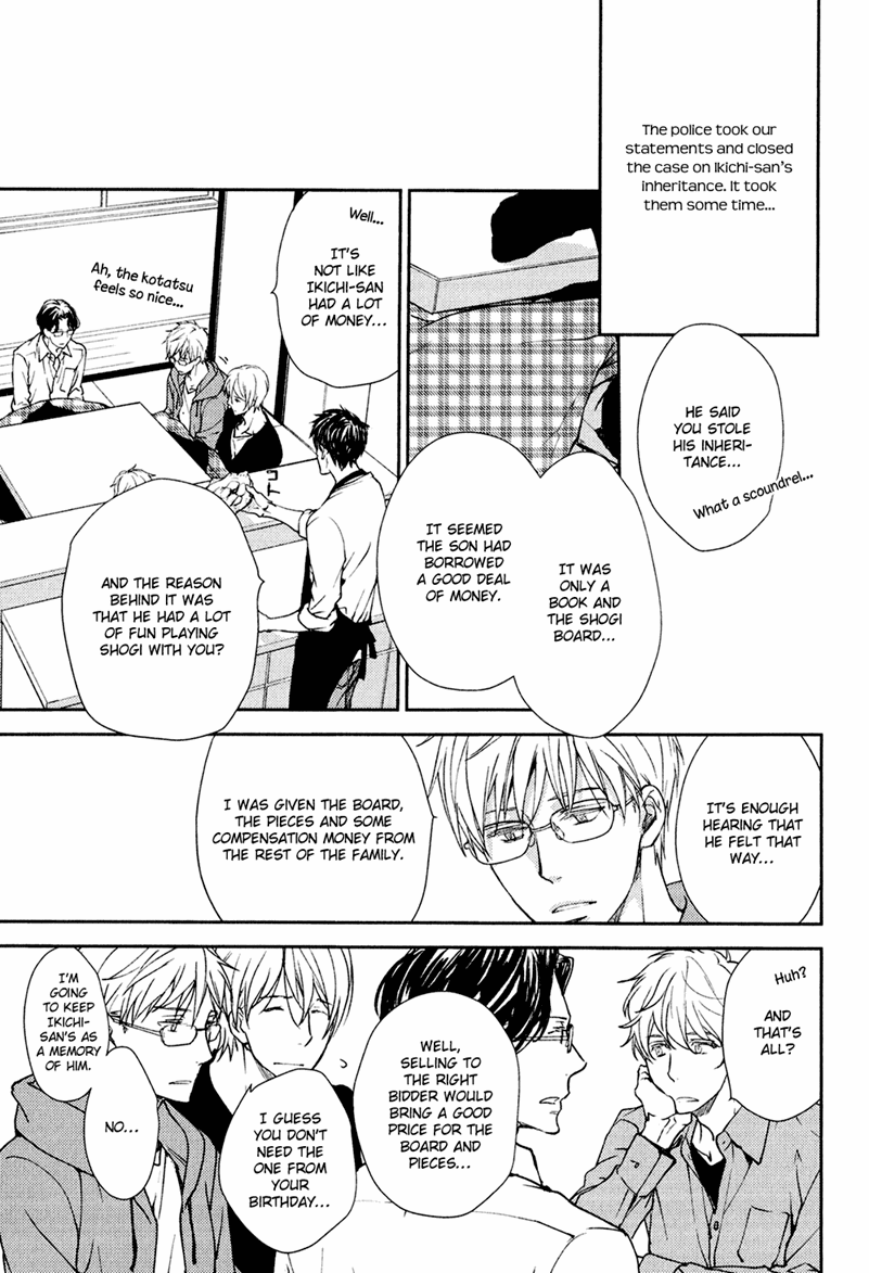 Mamanaranai Mon de Chapter 7 page 29 - Chapter 7