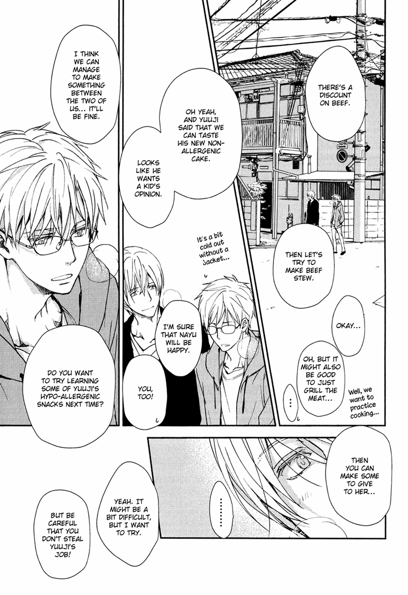 Mamanaranai Mon de Chapter 7 page 37 - Chapter 7