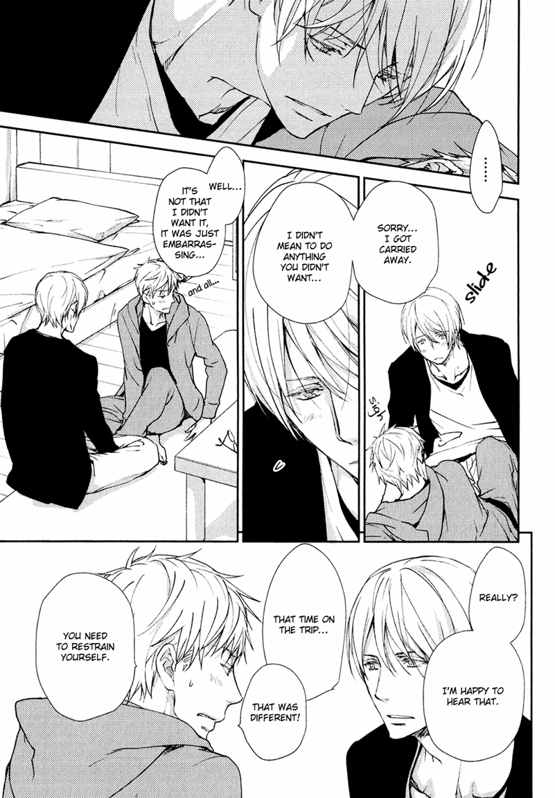 Mamanaranai Mon de Chapter 7 page 5 - Chapter 7