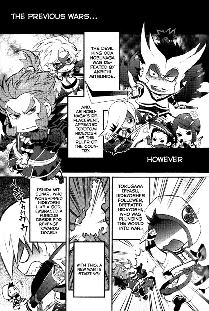 Mame Sengoku Basara Chapter 1 page 1 - Chapter 1