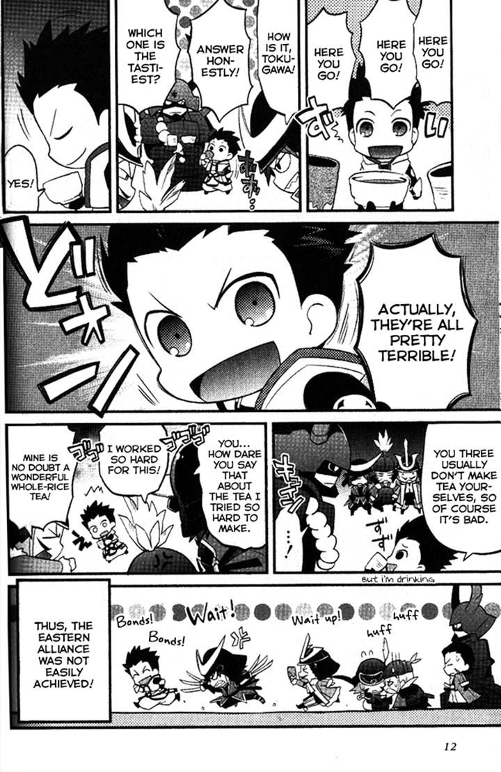 Mame Sengoku Basara Chapter 1 page 12 - Chapter 1
