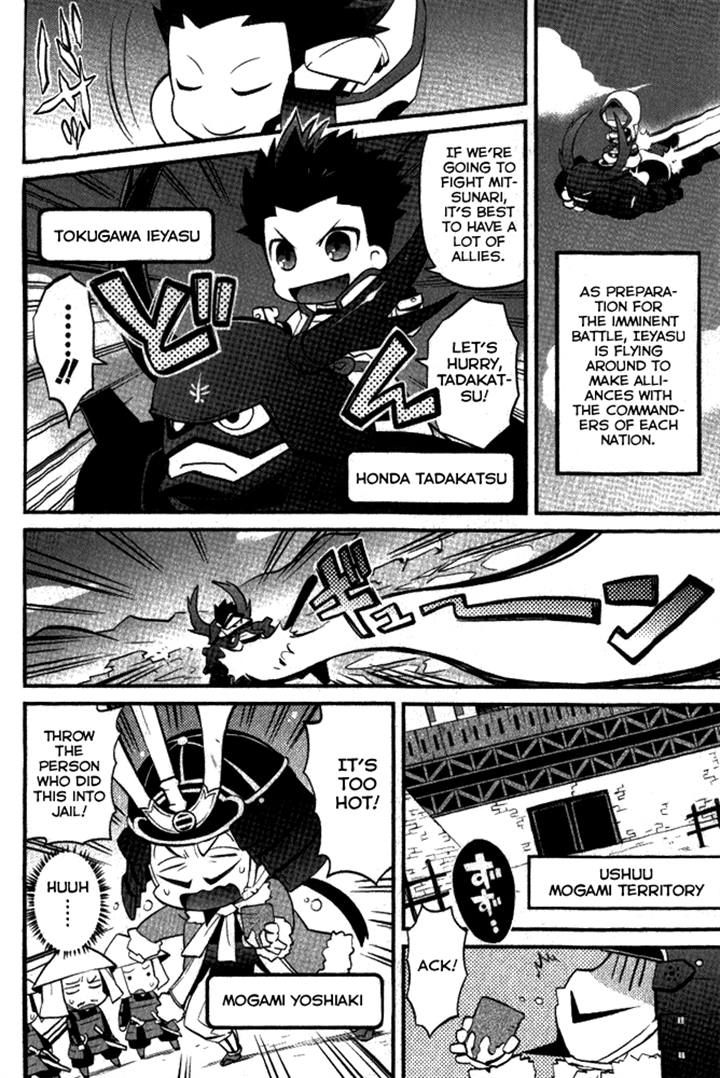 Mame Sengoku Basara Chapter 1 page 4 - Chapter 1