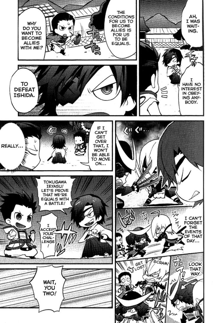 Mame Sengoku Basara Chapter 1 page 7 - Chapter 1