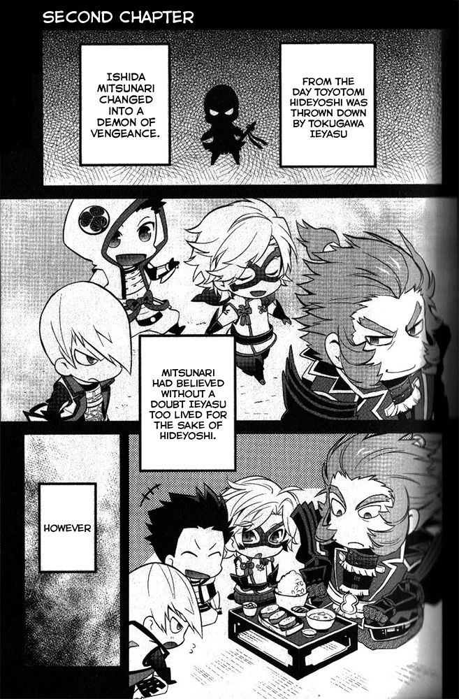Mame Sengoku Basara Chapter 2 page 1 - Chapter 2