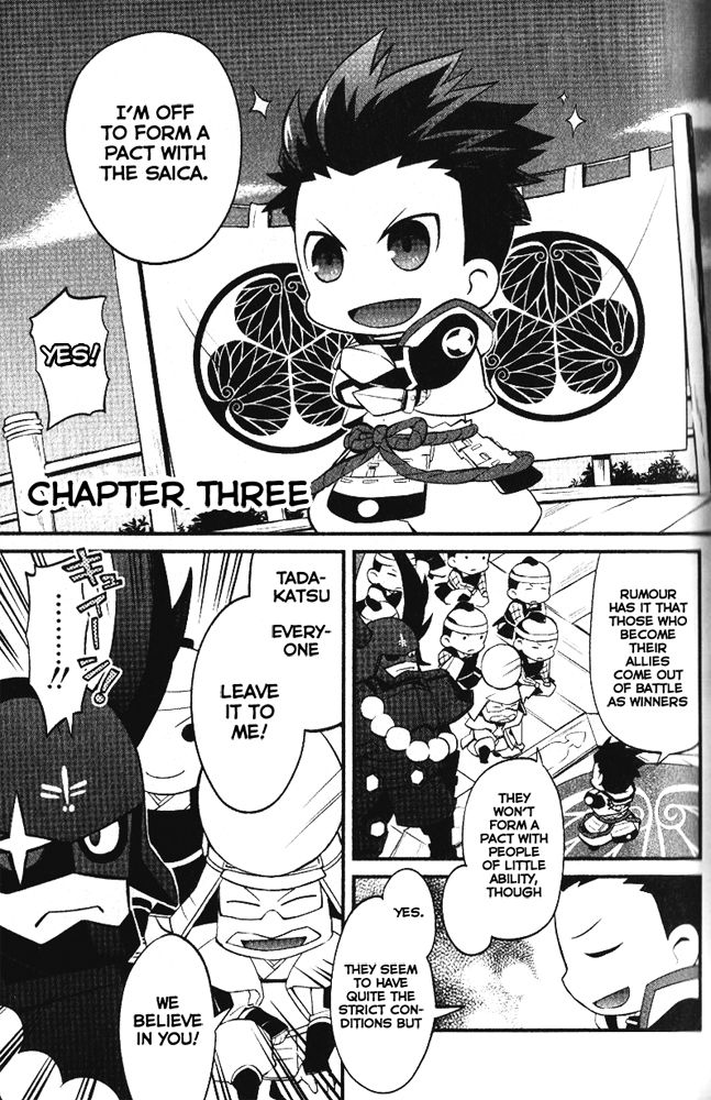 Mame Sengoku Basara Chapter 3 page 1 - Chapter 3