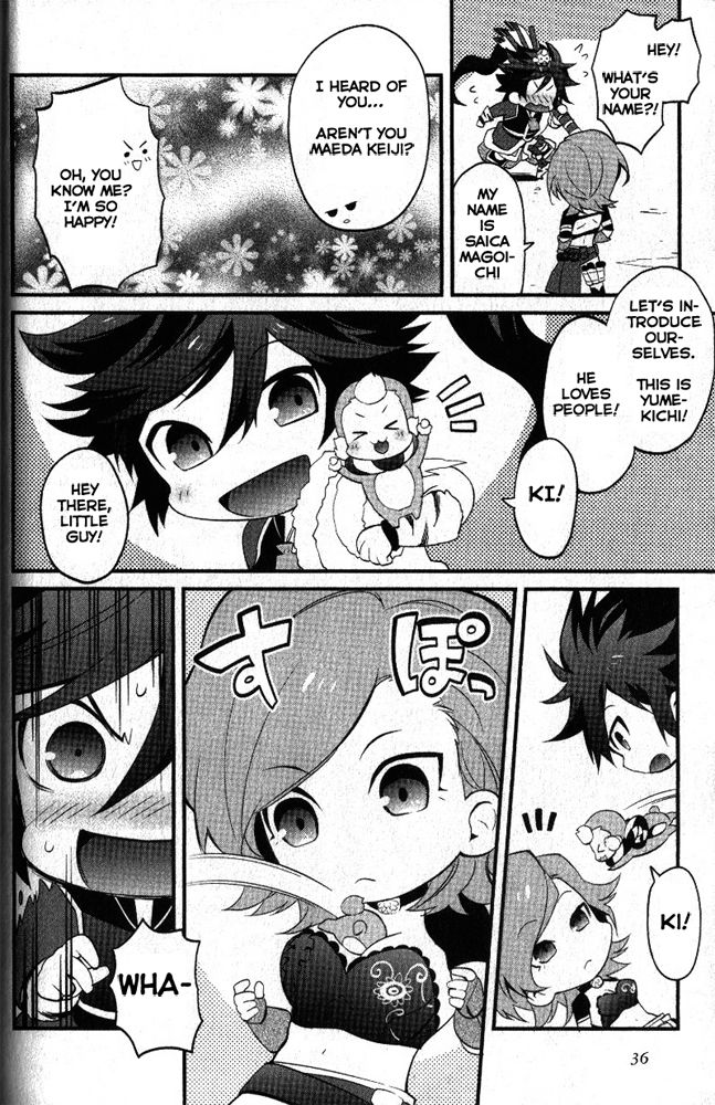 Mame Sengoku Basara Chapter 3 page 12 - Chapter 3