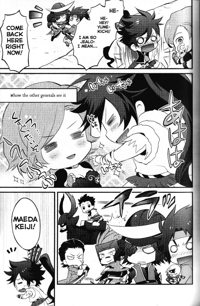 Mame Sengoku Basara Chapter 3 page 13 - Chapter 3