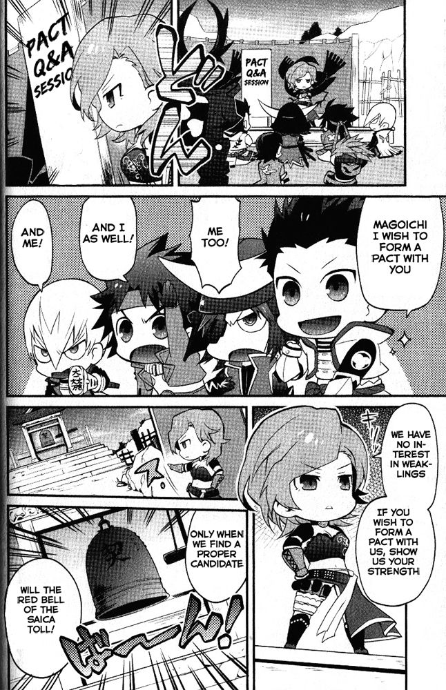 Mame Sengoku Basara Chapter 3 page 4 - Chapter 3
