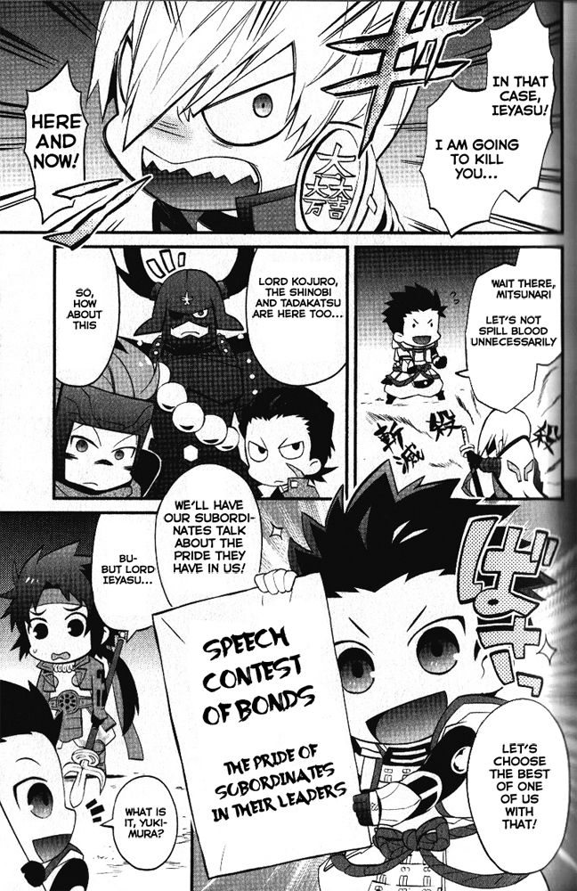 Mame Sengoku Basara Chapter 3 page 9 - Chapter 3