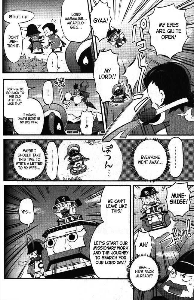 Mame Sengoku Basara Chapter 4 page 12 - Chapter 4