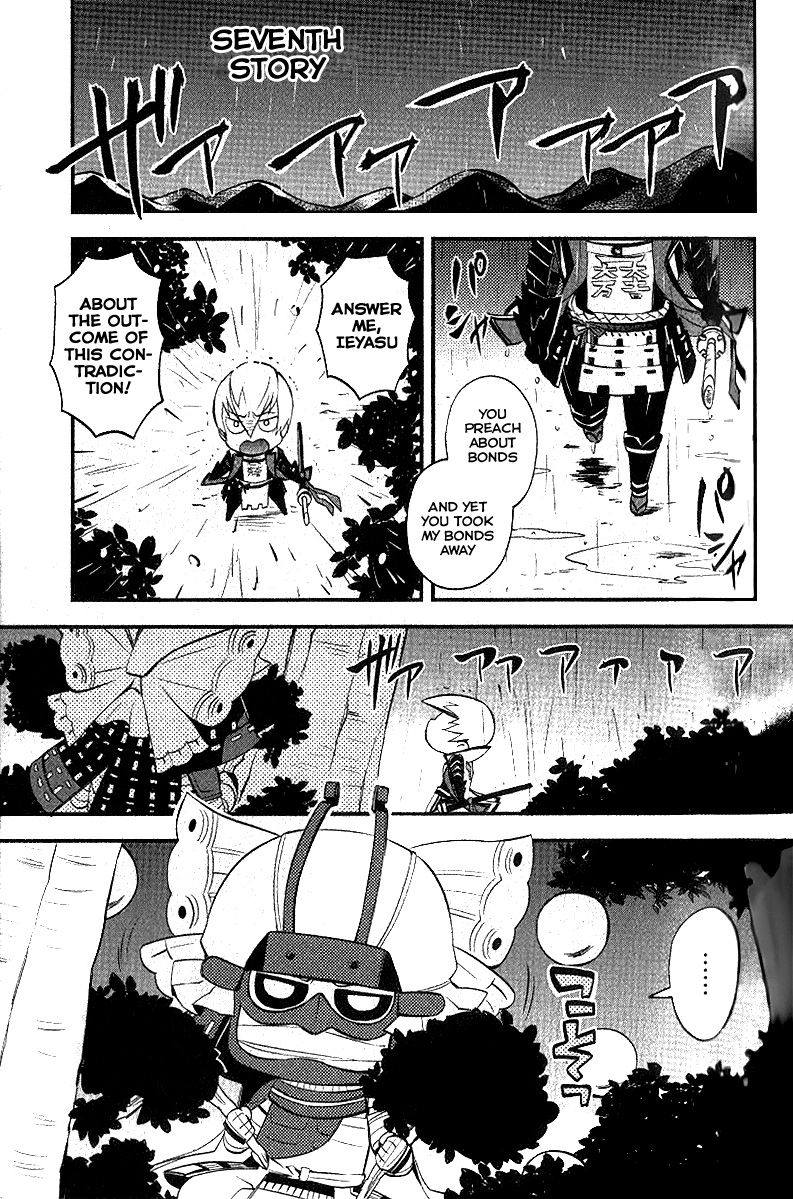 Mame Sengoku Basara Chapter 7 page 1 - Chapter 7