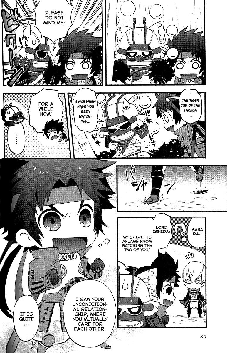 Mame Sengoku Basara Chapter 7 page 2 - Chapter 7