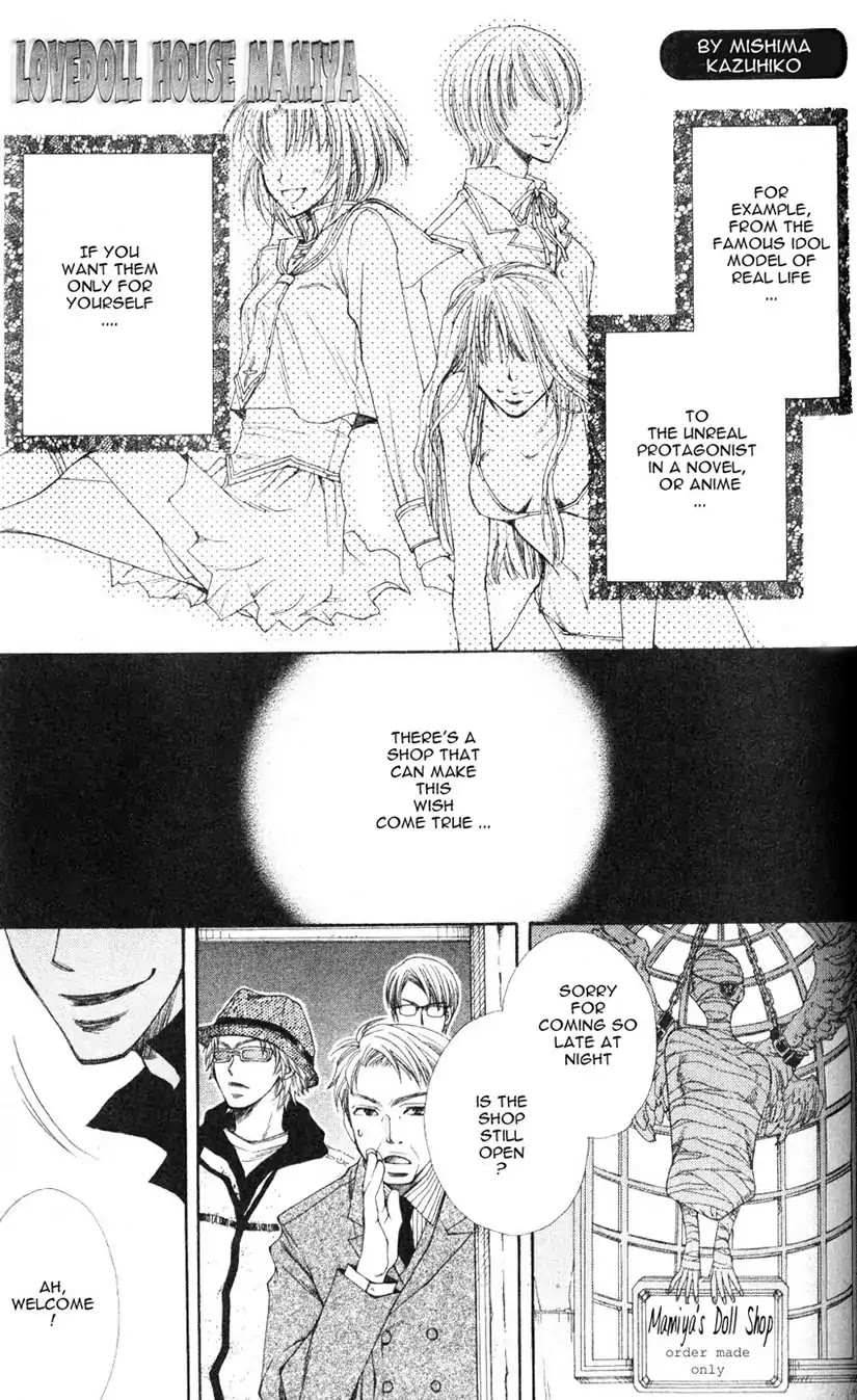 Mamiya Doll House Chapter 1 page 1 - Chapter 1
