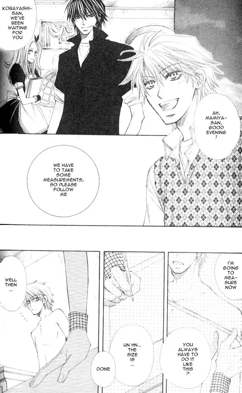 Mamiya Doll House Chapter 1 page 14 - Chapter 1
