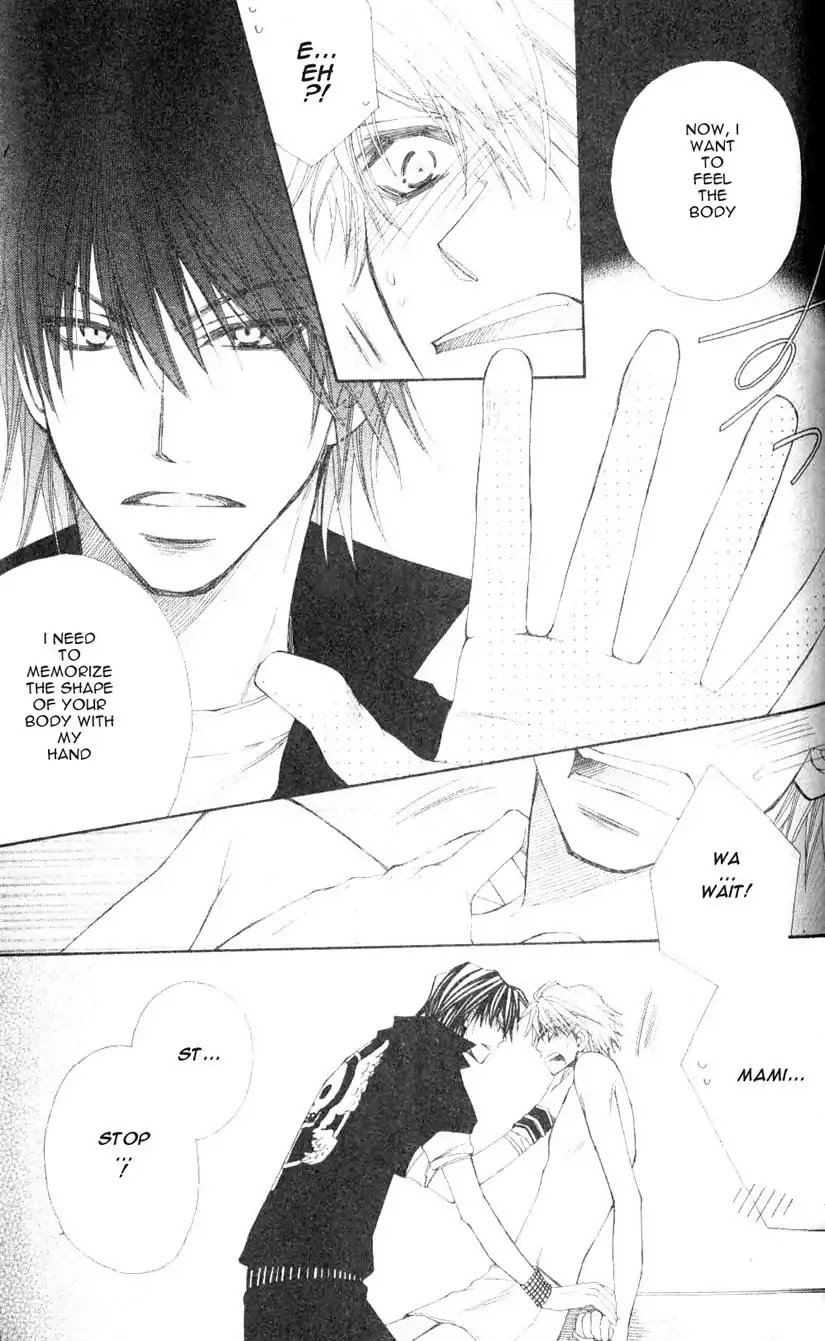 Mamiya Doll House Chapter 1 page 15 - Chapter 1