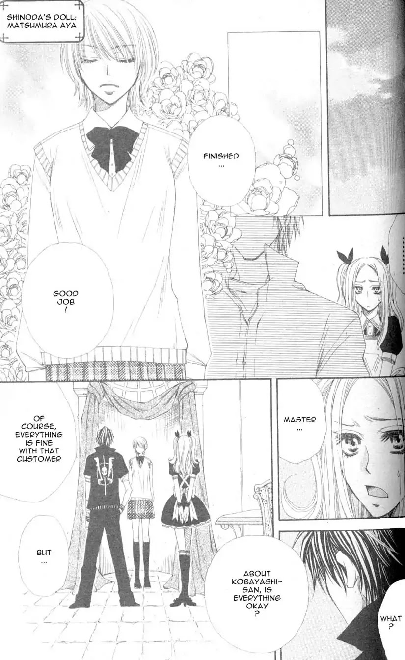 Mamiya Doll House Chapter 1 page 21 - Chapter 1