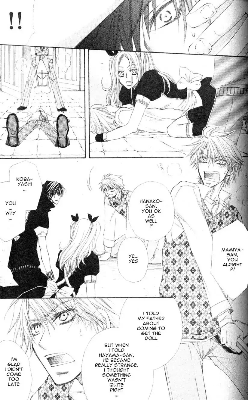 Mamiya Doll House Chapter 1 page 25 - Chapter 1