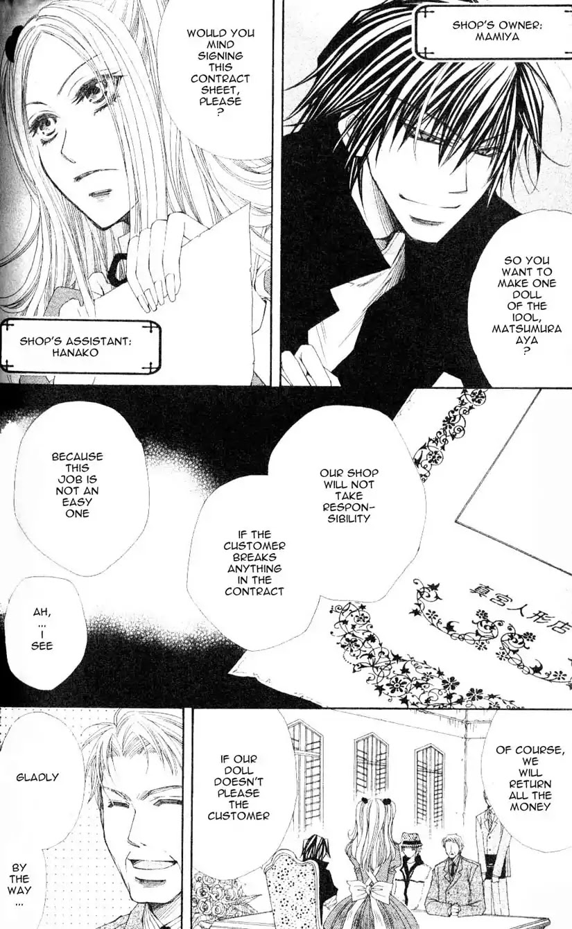 Mamiya Doll House Chapter 1 page 4 - Chapter 1