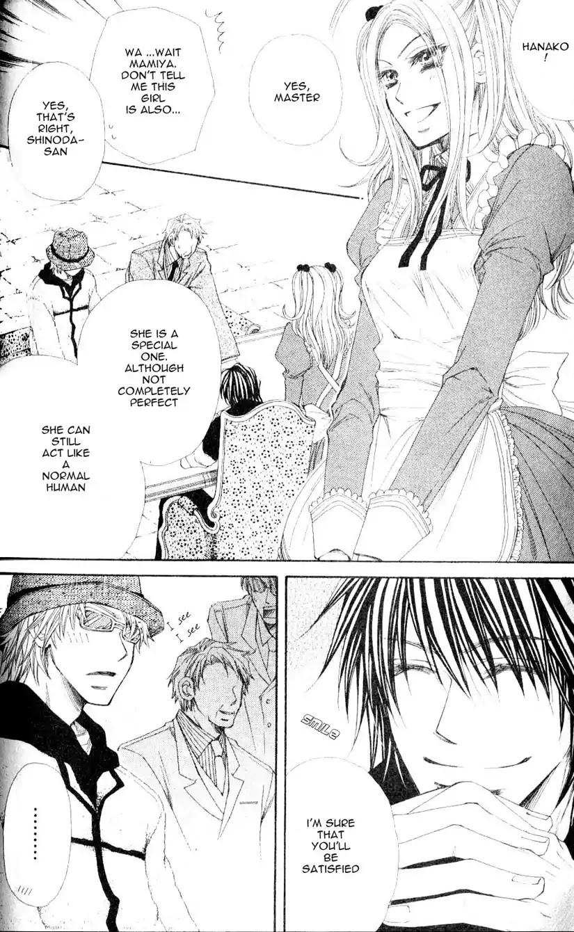 Mamiya Doll House Chapter 1 page 6 - Chapter 1