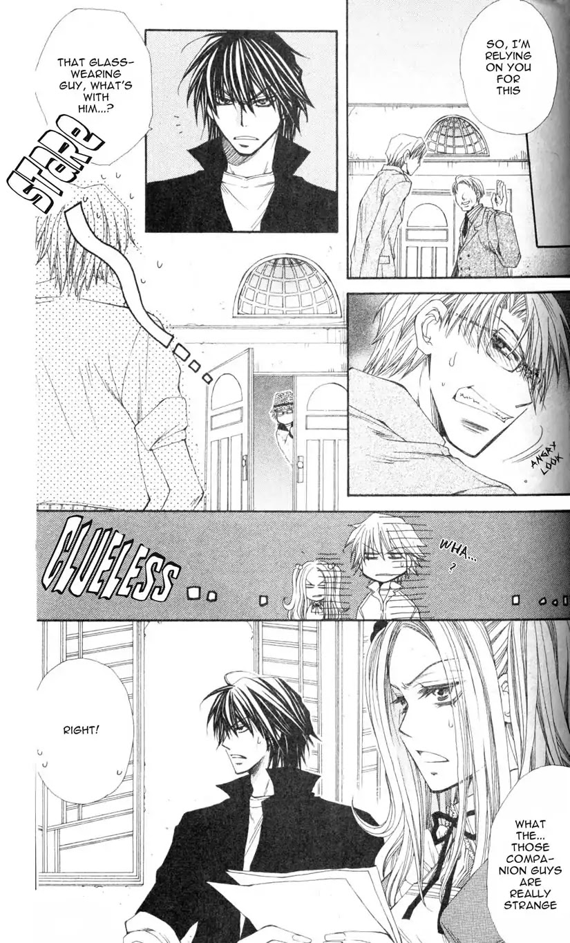 Mamiya Doll House Chapter 1 page 7 - Chapter 1