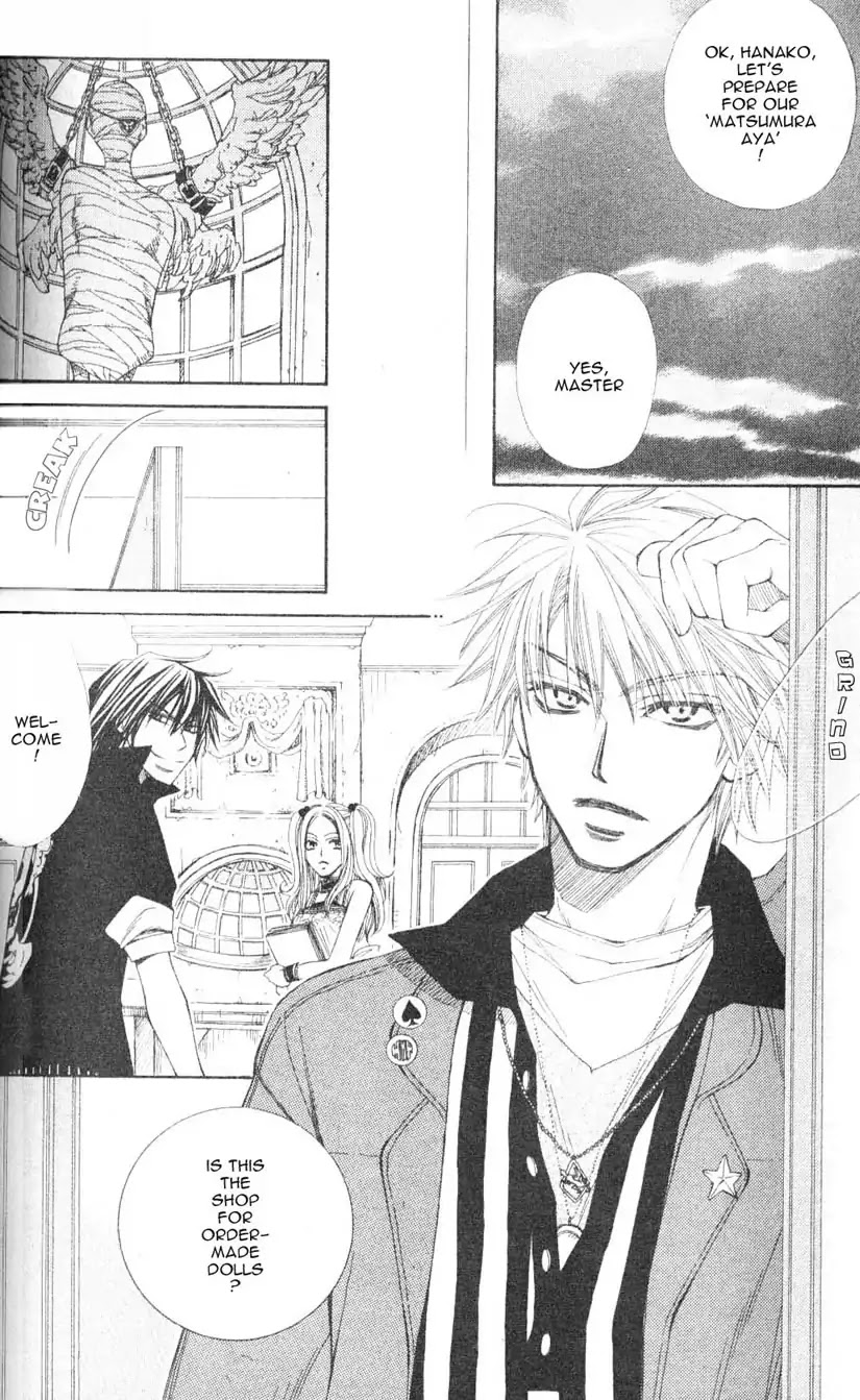 Mamiya Doll House Chapter 1 page 8 - Chapter 1
