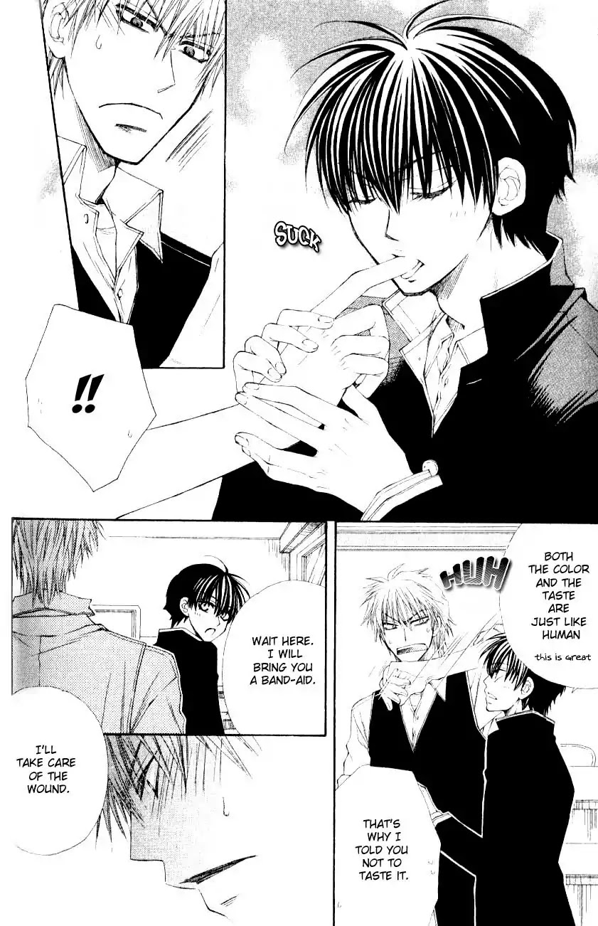 Mamiya Doll House Chapter 2 page 12 - Chapter 2
