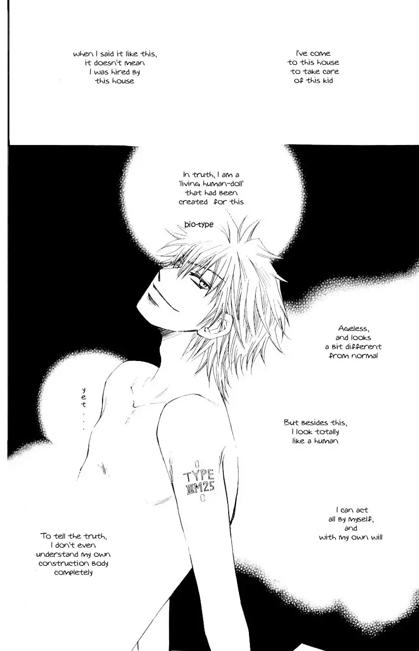 Mamiya Doll House Chapter 2 page 2 - Chapter 2