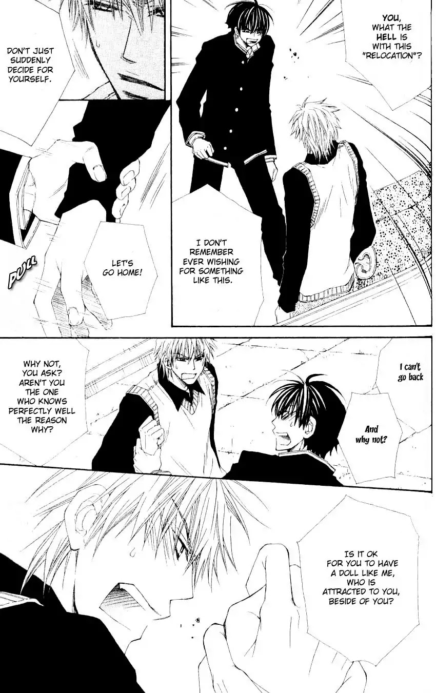 Mamiya Doll House Chapter 2 page 25 - Chapter 2