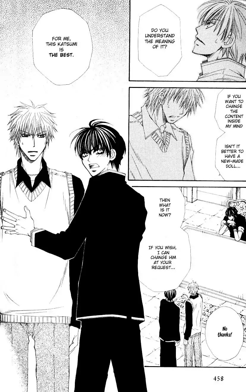 Mamiya Doll House Chapter 2 page 26 - Chapter 2