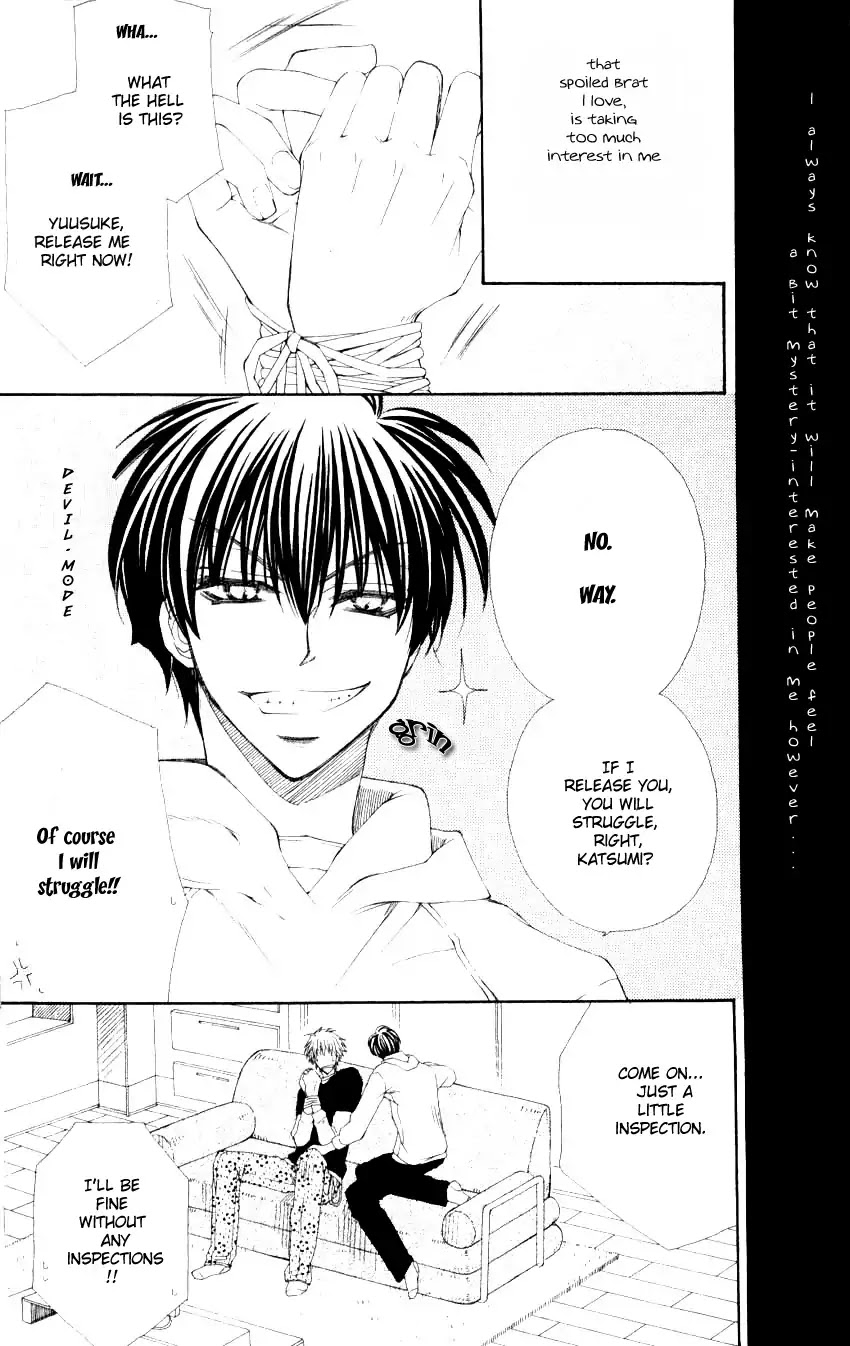 Mamiya Doll House Chapter 2 page 3 - Chapter 2