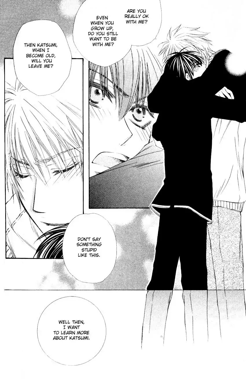 Mamiya Doll House Chapter 2 page 30 - Chapter 2