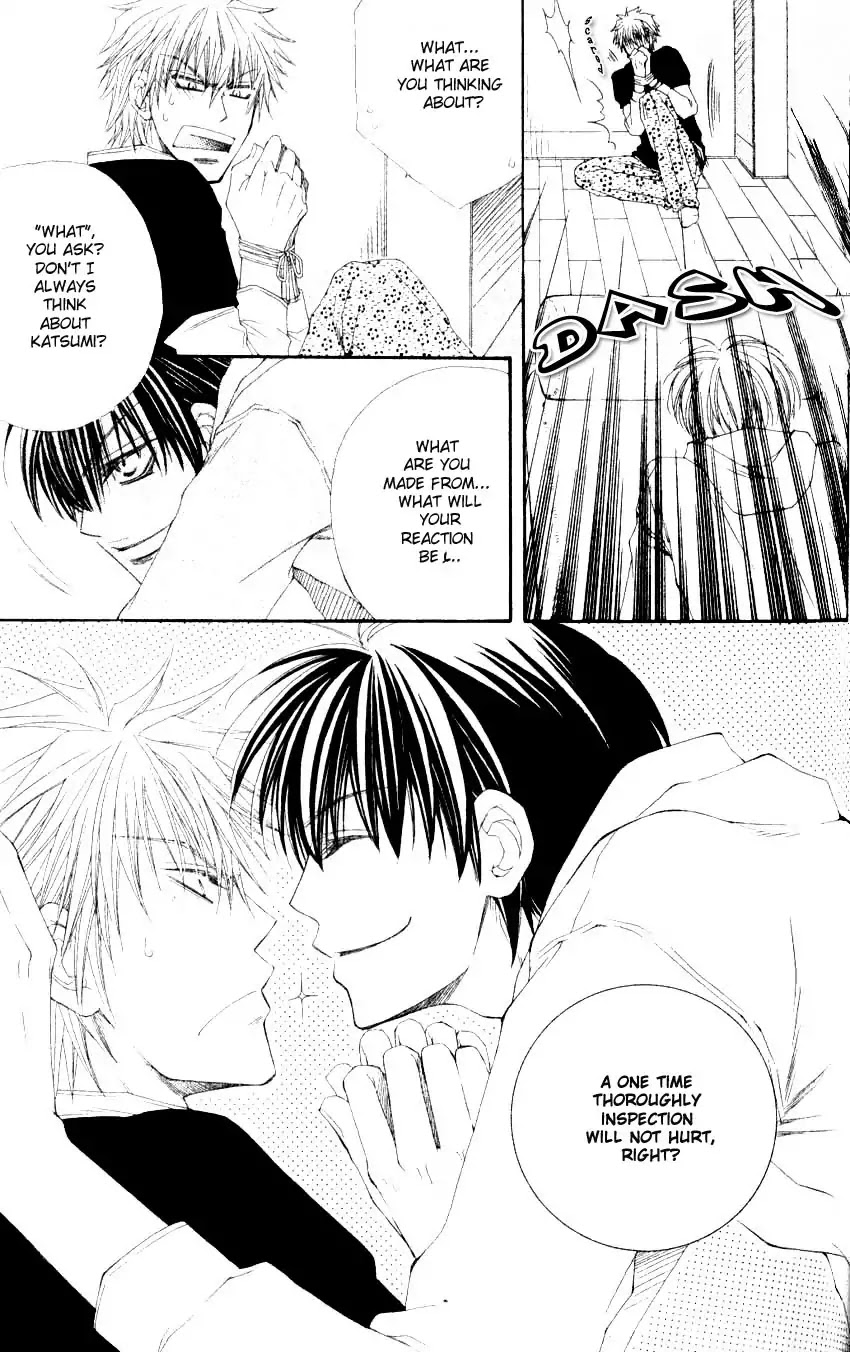 Mamiya Doll House Chapter 2 page 5 - Chapter 2