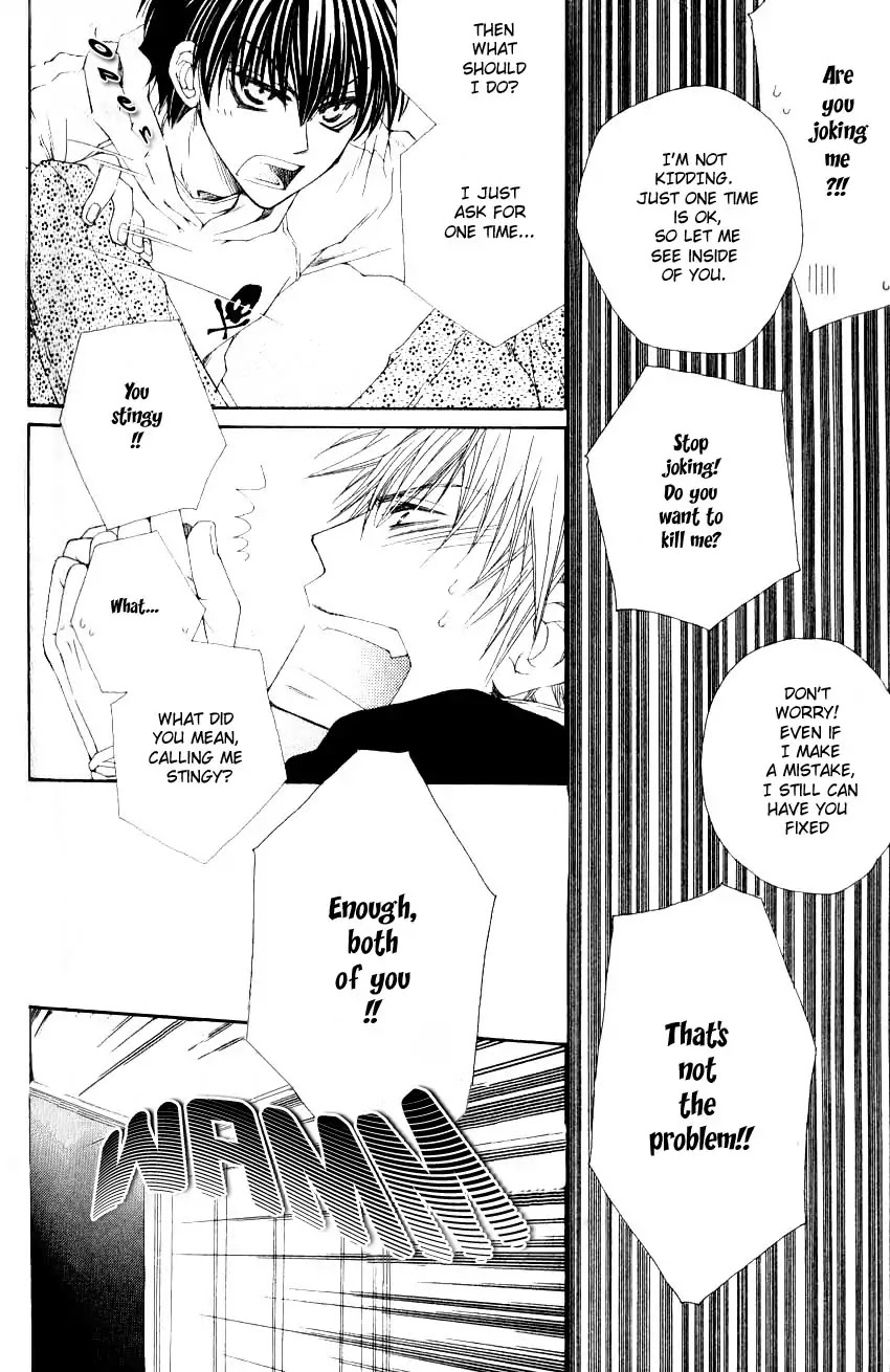 Mamiya Doll House Chapter 2 page 6 - Chapter 2