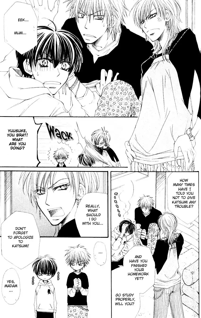 Mamiya Doll House Chapter 2 page 7 - Chapter 2