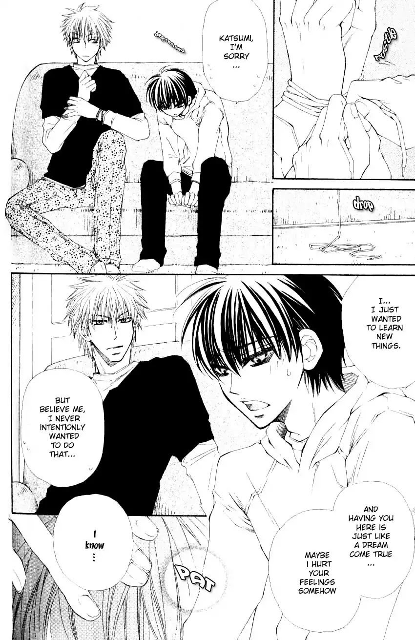 Mamiya Doll House Chapter 2 page 8 - Chapter 2
