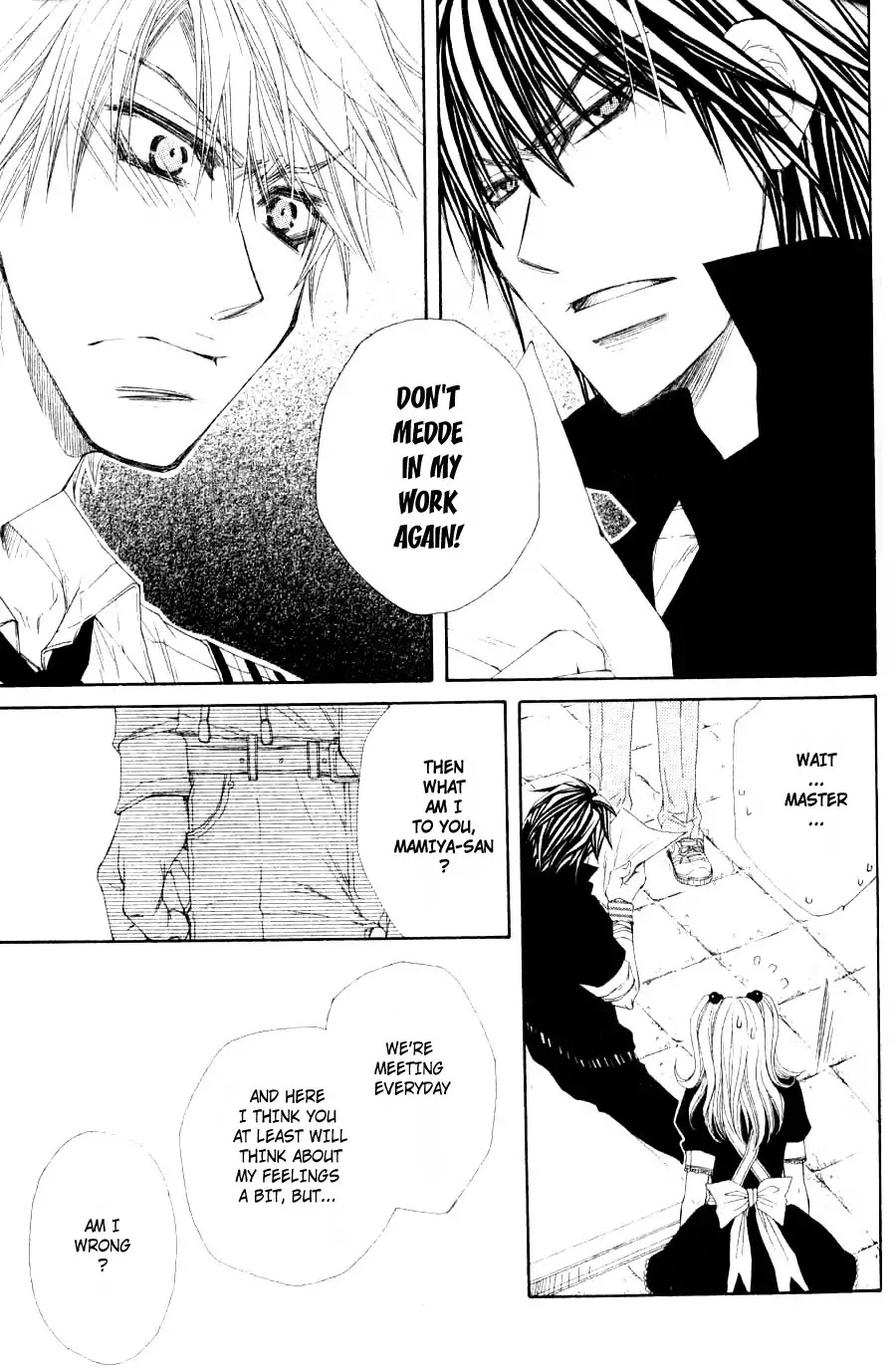 Mamiya Doll House Chapter 3 page 15 - Chapter 3