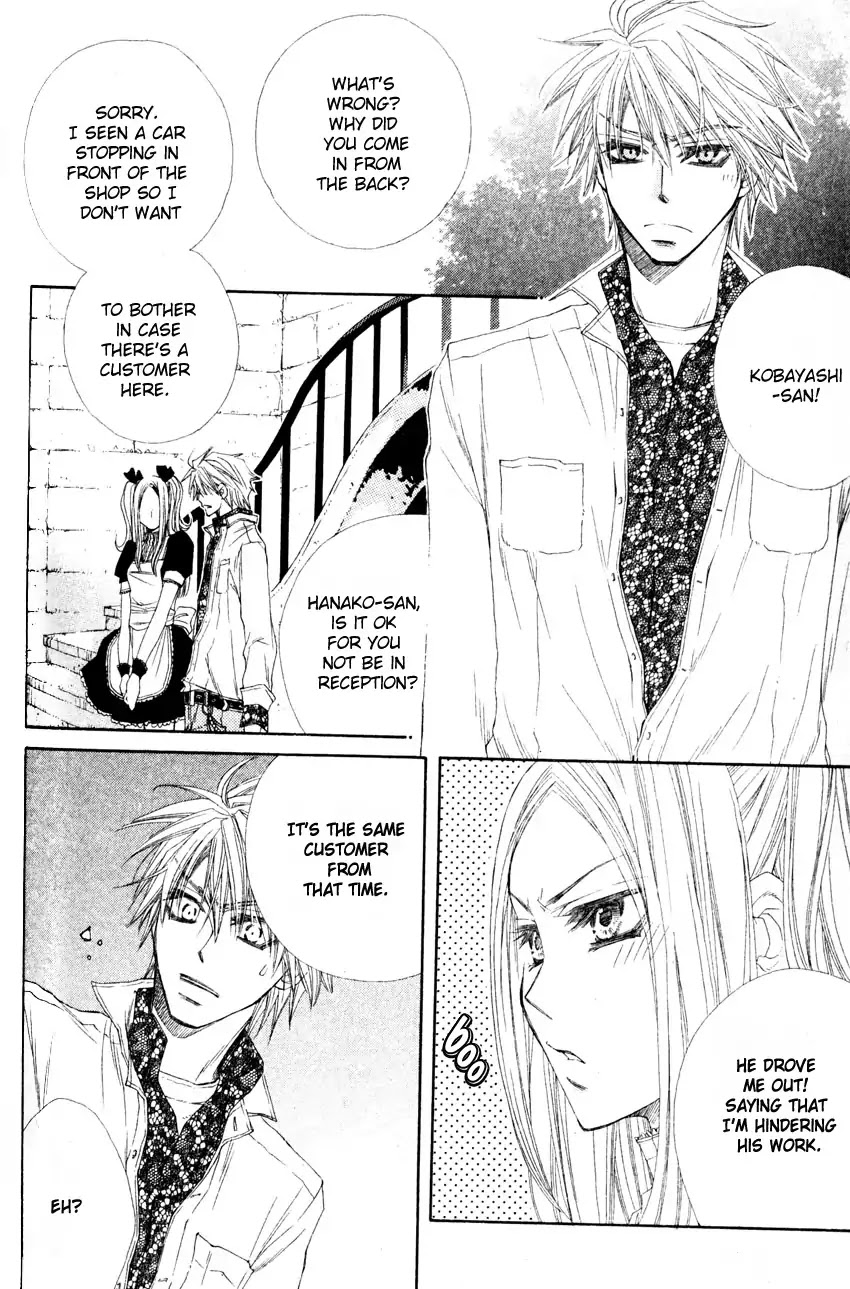 Mamiya Doll House Chapter 3 page 18 - Chapter 3