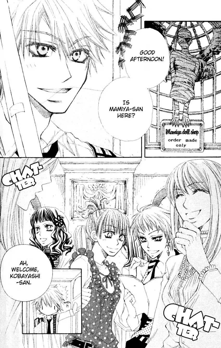 Mamiya Doll House Chapter 3 page 2 - Chapter 3
