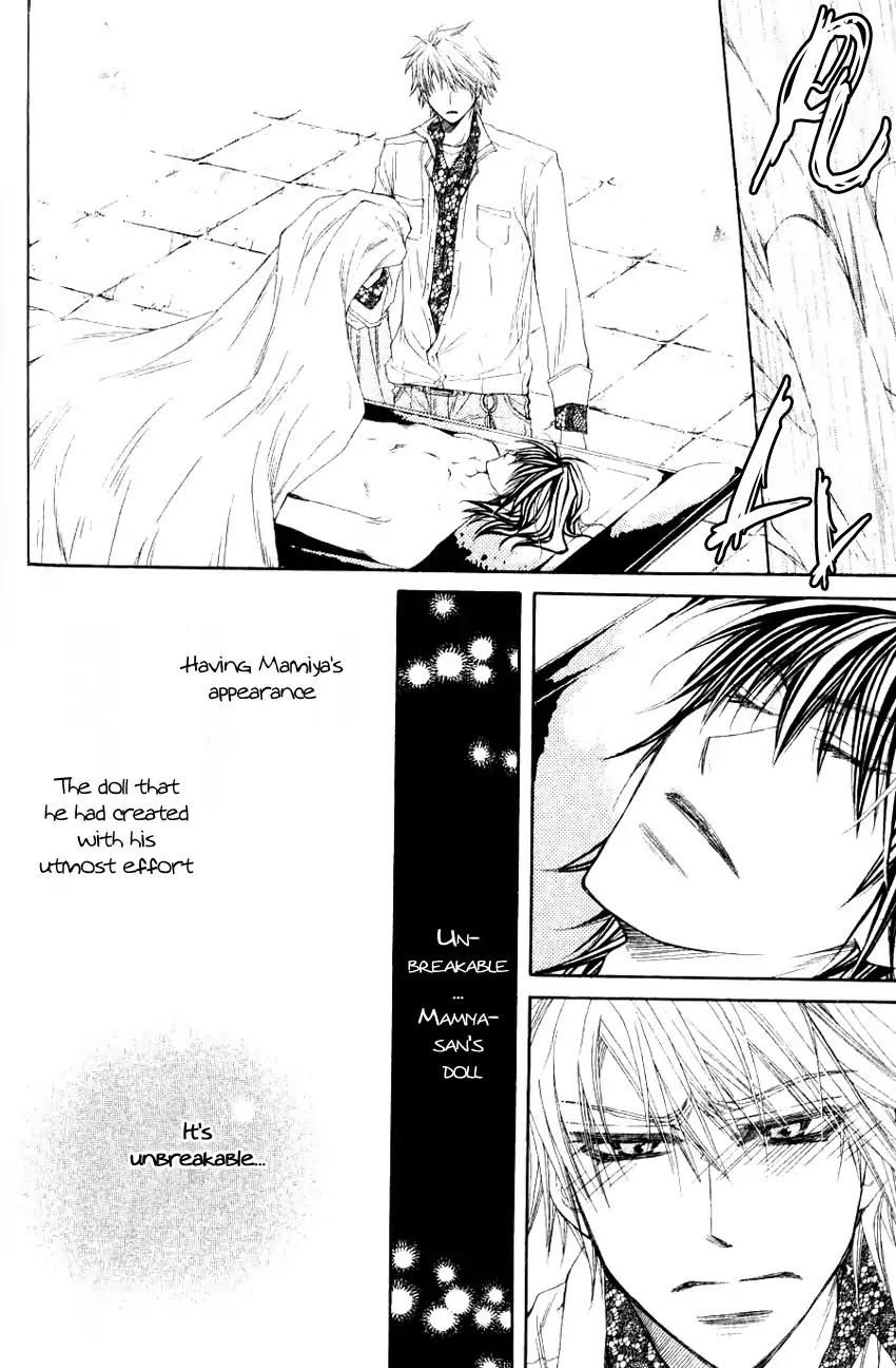 Mamiya Doll House Chapter 3 page 22 - Chapter 3