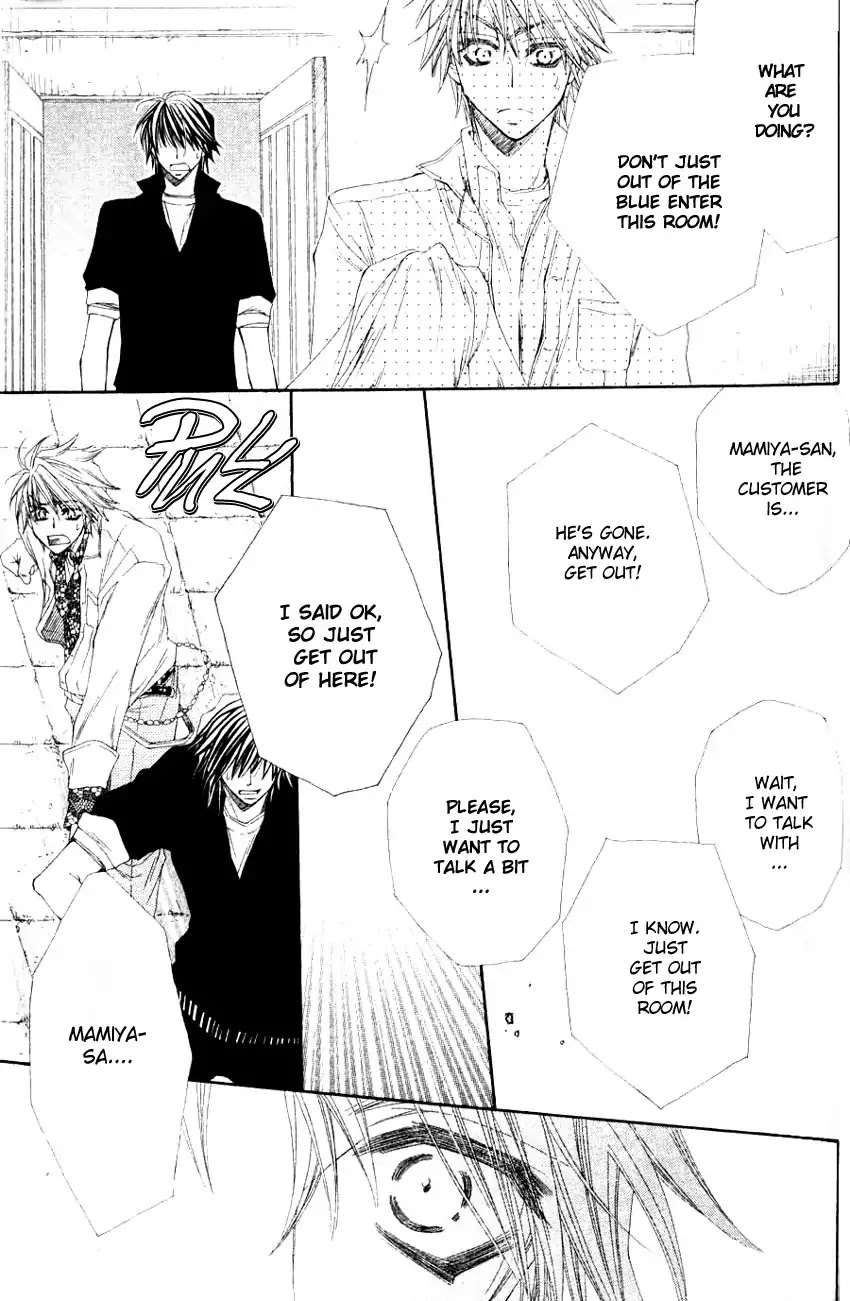 Mamiya Doll House Chapter 3 page 23 - Chapter 3