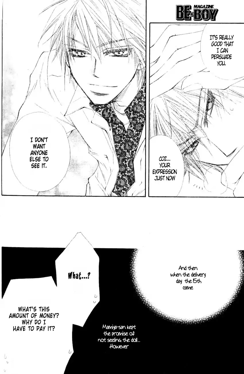 Mamiya Doll House Chapter 3 page 30 - Chapter 3